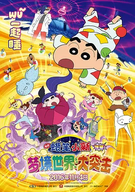 禁愛紋身